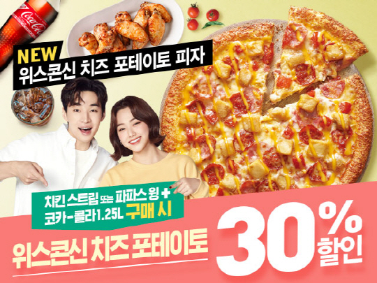 ’ 30% 할인