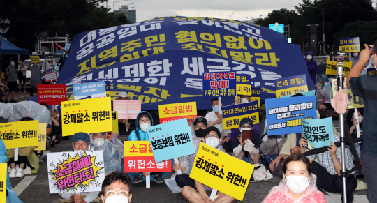 대형 현수막 펼치며 시위하는 시민들