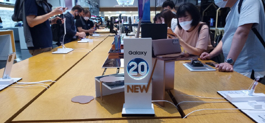 갤럭시 노트20