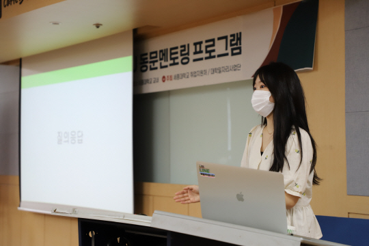 SJ 동문멘토링 프로그램