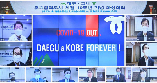 대구시