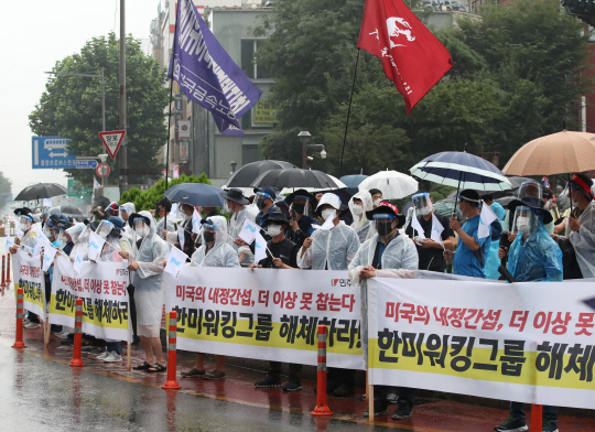 보신각 주변 곳곳에 모인 민주노총 조합원들