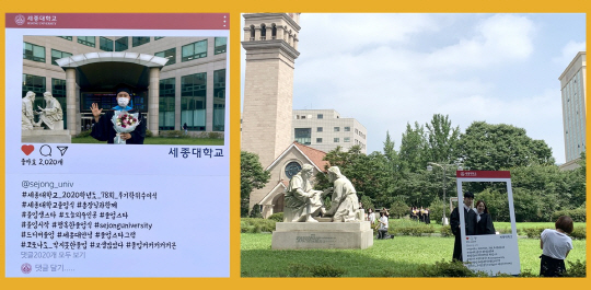 세종대졸업이벤트