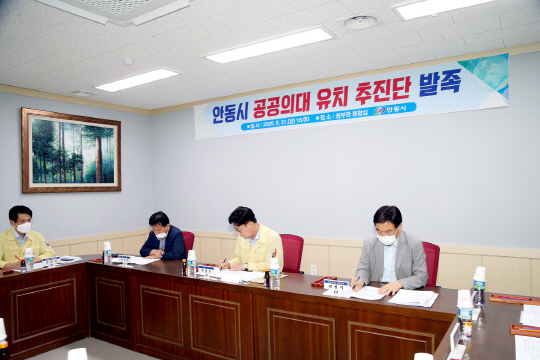 국립공공보건의료대학 유치 총력 대응