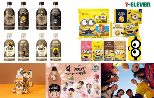 션 신제품