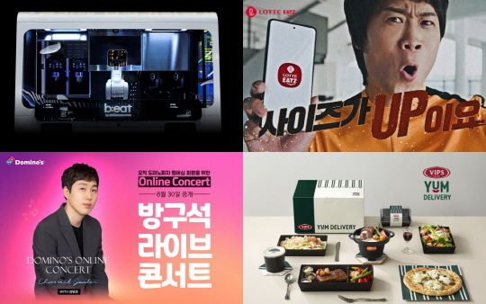 [이미지] S.A.F.E 서비스 모음