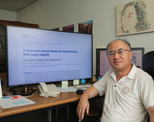 세종대 권오진 교수