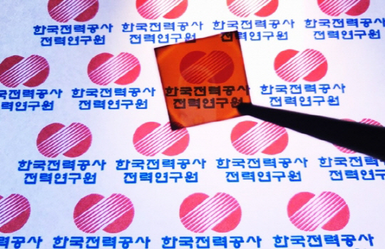 한전
