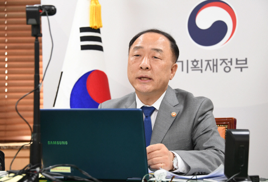 신용평가기관 피치와 화상회의 하는 홍남기 경제부총리