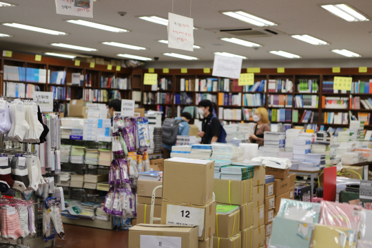 세종대 구내 서점