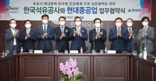 울산