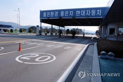 현대차울산공장 정문