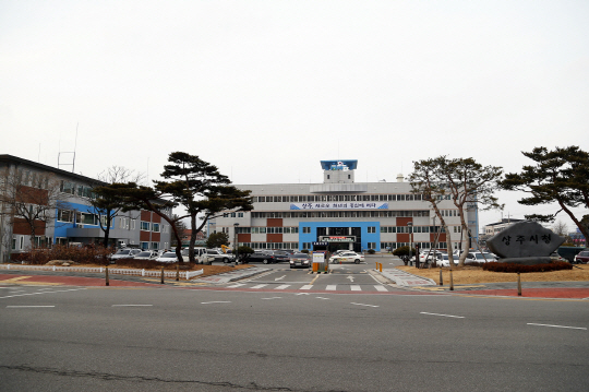 상주시청 전경1