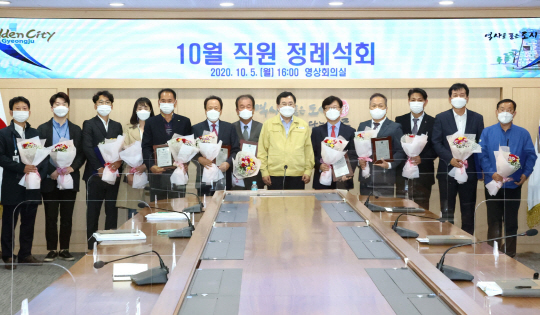 지방세 성실납세자 감사패 수여