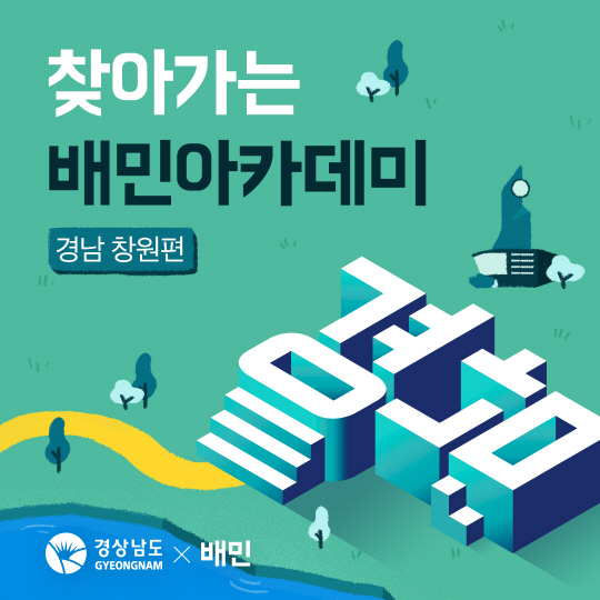 [보도자료 이미지]
