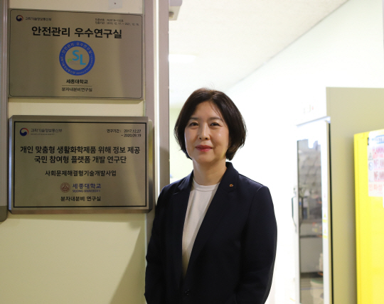 세종대 이영주 교수