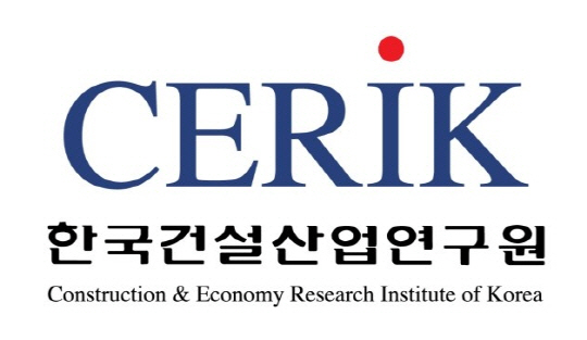 건산연