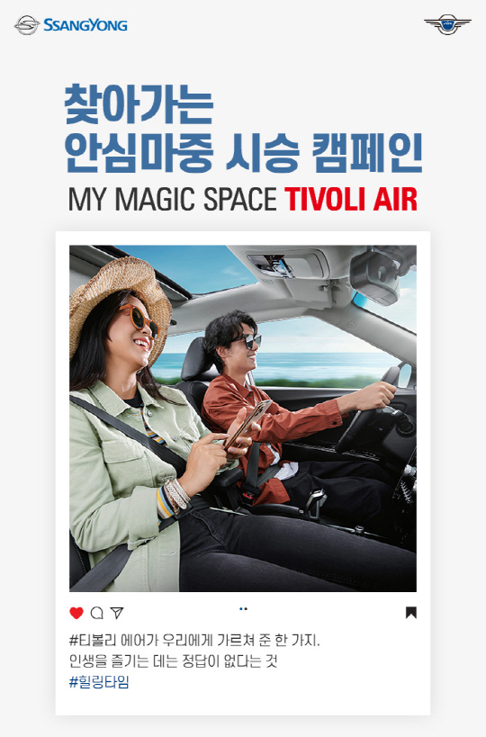 안심마중_시승_서비스