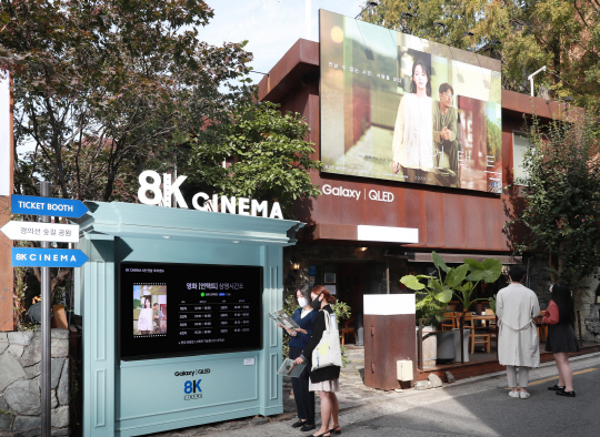 삼성 8K 영화 '언택트' 공개_8K 시네마 (1)