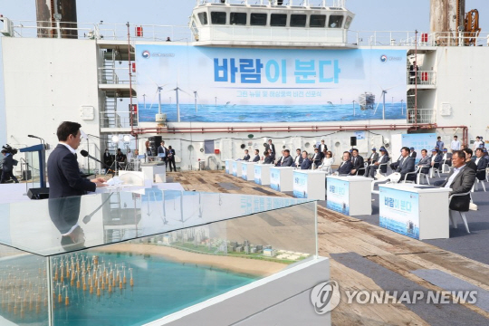 해상풍력