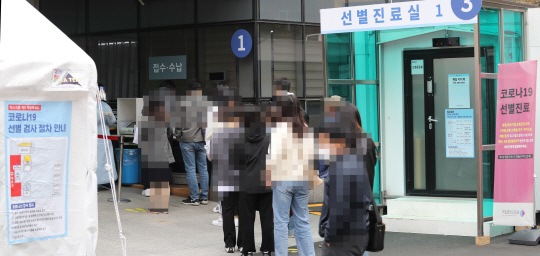 선별진료소 시민들