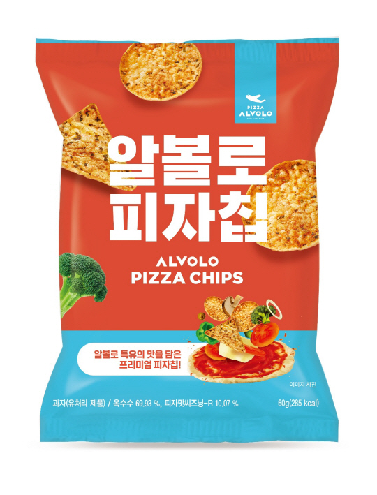 [사진1] 알볼로피자칩