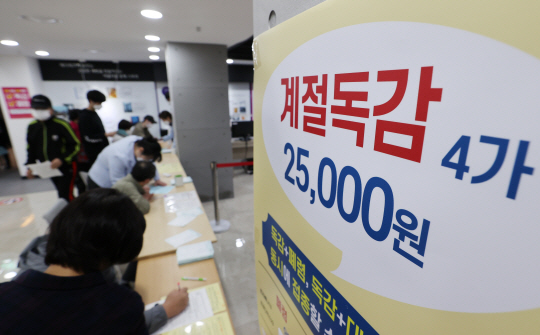 독감 예방 접종 예진표 작성 자리 만석