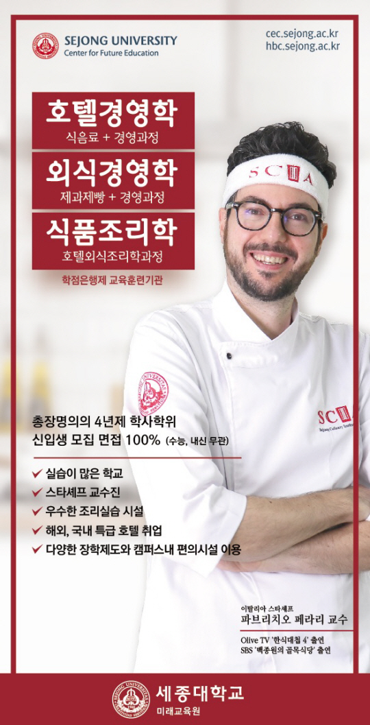 201021_학점은행 리플렛