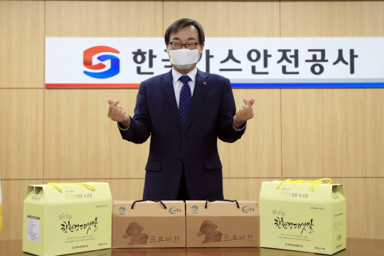 201026 핸드인핸드 캠페인 사진(1)