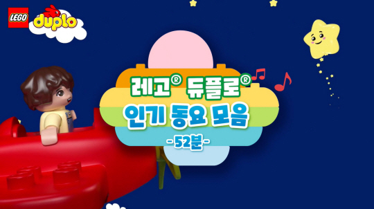 사진_레고코리아,