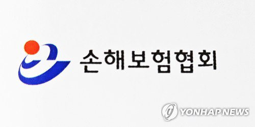 손