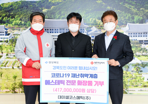 (주)데이셀코스메틱 이미지