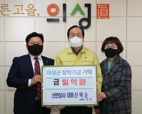 신안상사 이미지
