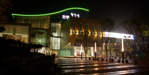 온천장 이미지