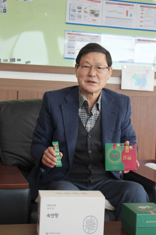 (주)산청자연식품 이미지