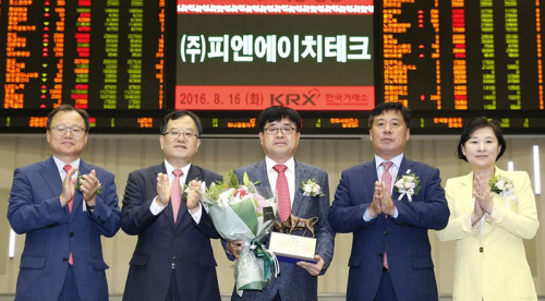 피엔에이치 이미지