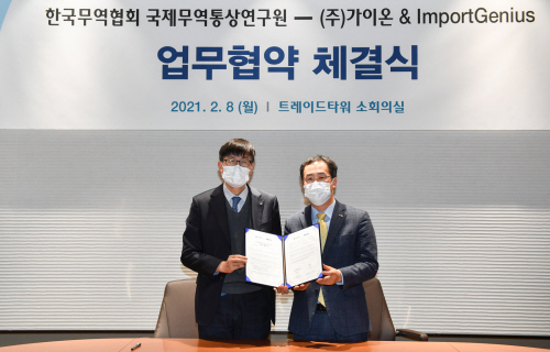 (유)목인 이미지