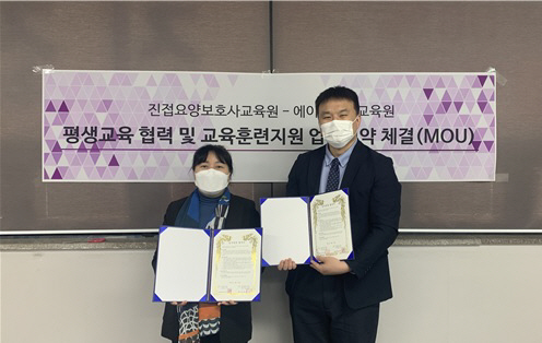 진접요양보호사교육원 이미지