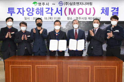 삼호주 이미지