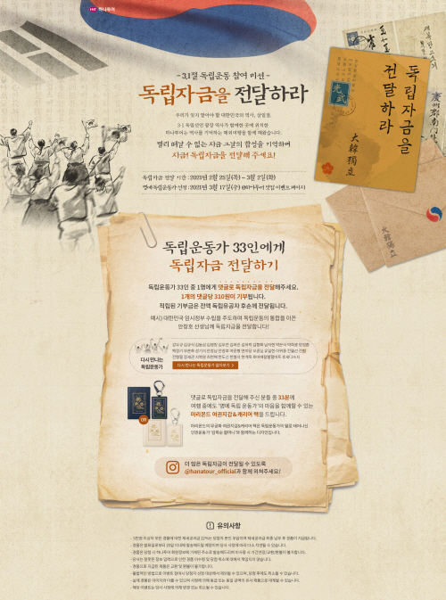 유니크투어 이미지