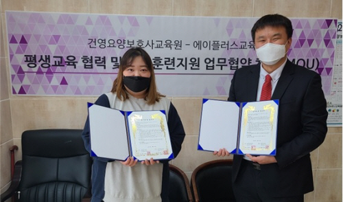 건영요양보호사교육원 이미지
