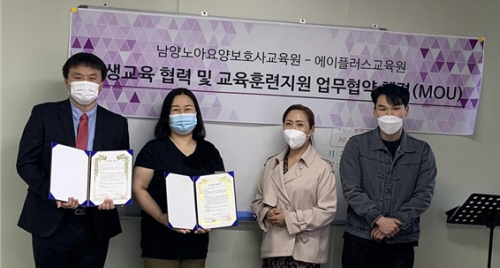남양노아요양보호사교육원 이미지