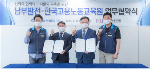 한국고용노동교육원 이미지