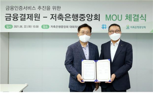 금융결제원 이미지