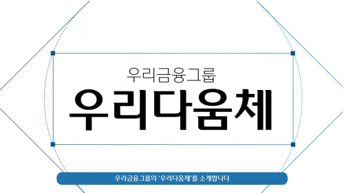 우리디자인그룹 이미지
