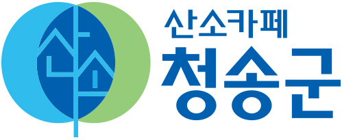 청송에너지 이미지