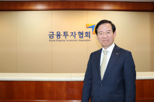 서유석 금투협회장 “안정적 노후 위해 사적연금 선진화·제도개혁 필요”