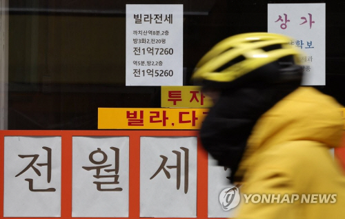 전세사기 의심 공인중개사 점검하니 41%가 ‘위법행위’
