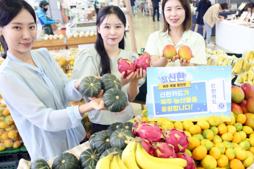 제주농산물 이미지