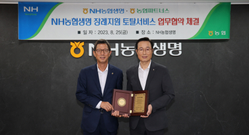 농협파트너스 이미지